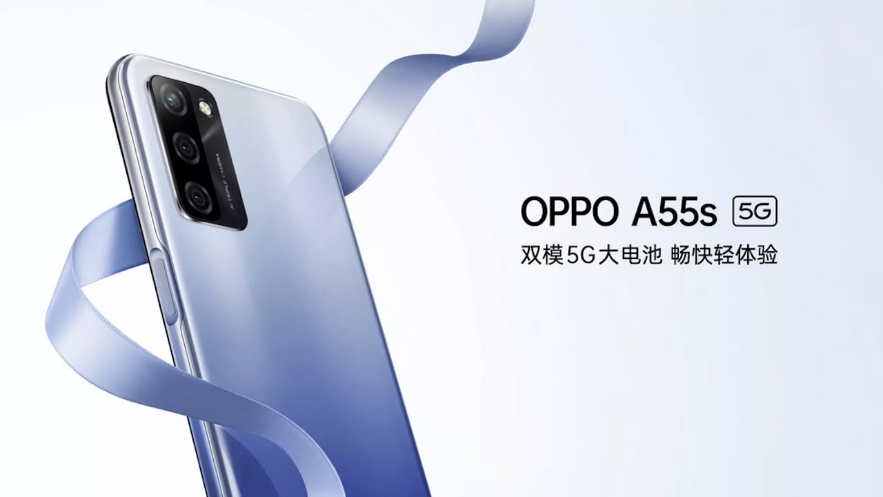 中国版 OPPO A55s