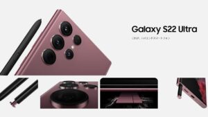 au Galaxy S22 Ultra SCG14