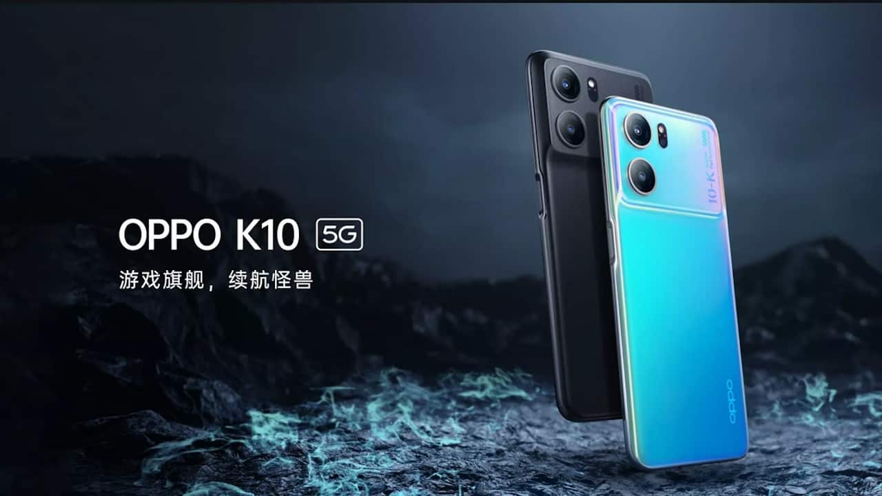 中国版 OPPO K10 5G