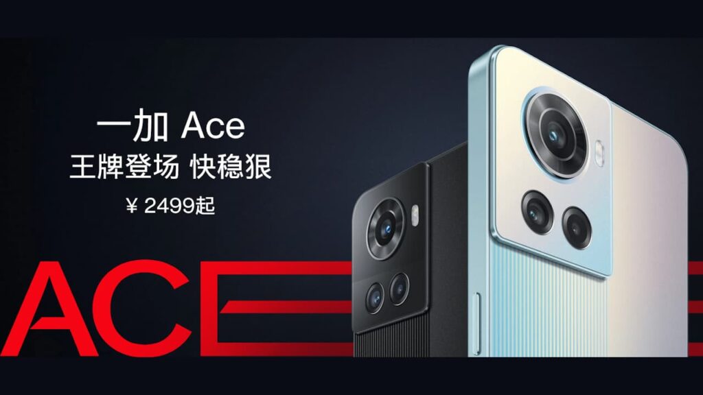 OnePlus Ace