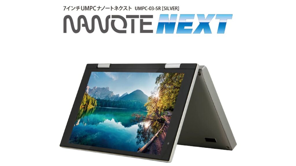 ドンキ NANOTE NEXT