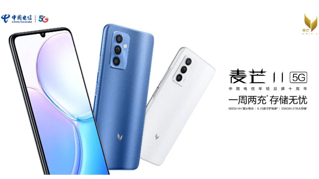 China Telecom Maimang 11 5G 麦芒11