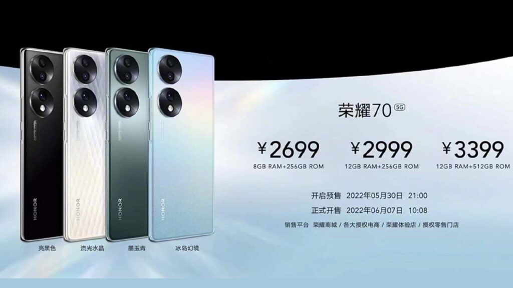 HONOR 70(荣耀70)