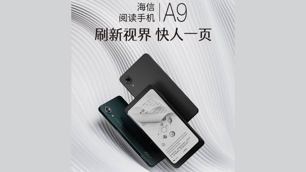 Hisense A9
