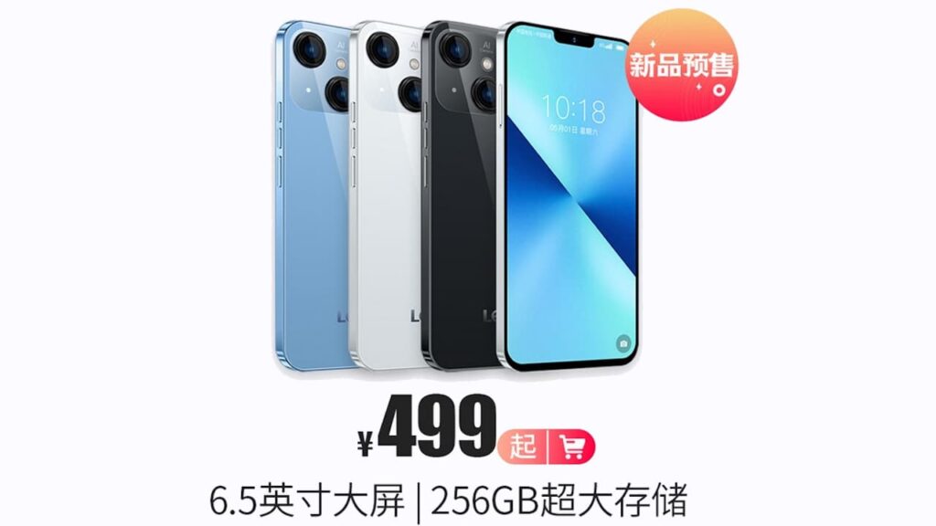 Letv Y1Pro (乐视智能手机Y1Pro)