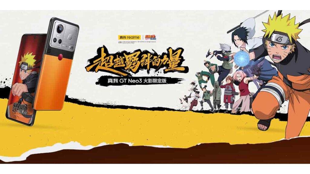 realme GT Neo3 NARUTO -ナルト-限定版