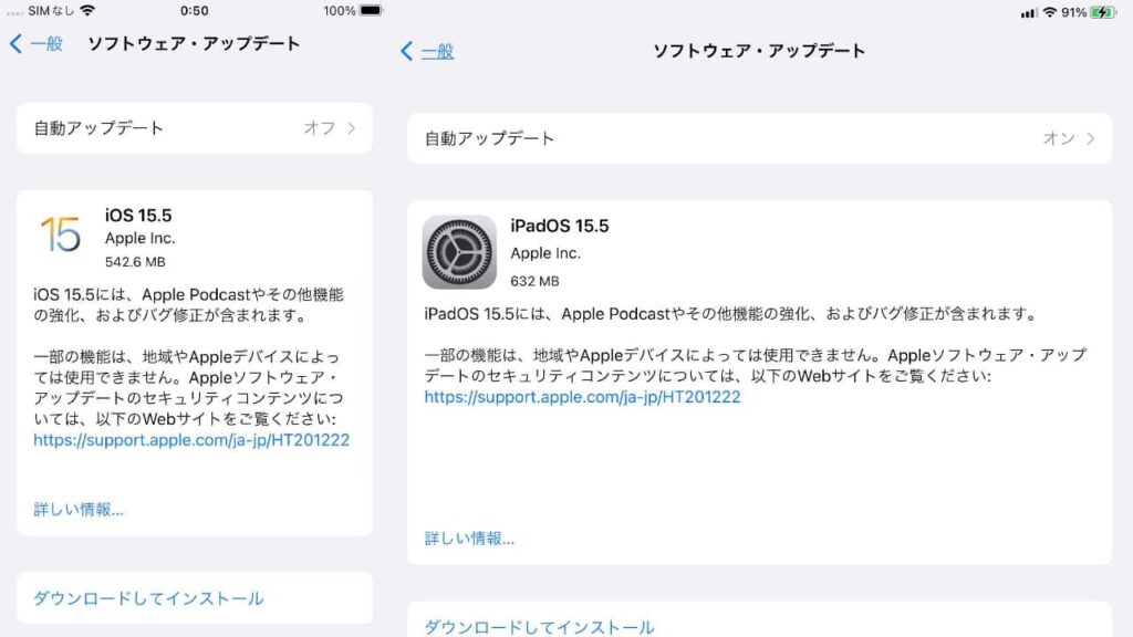 iOS 15.5 / iPad OS 15.5
