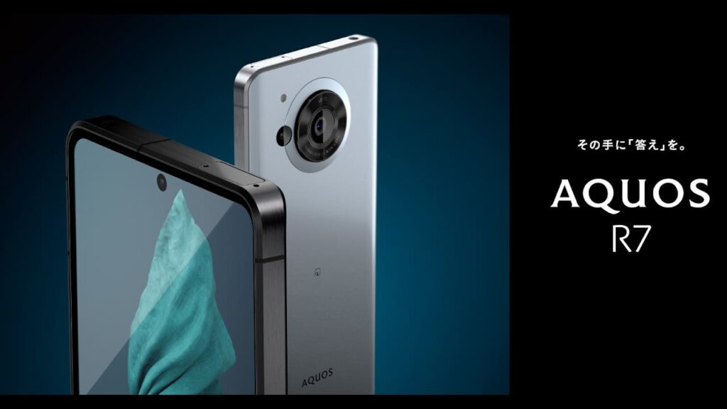 ソフトバンク AQUOS R7