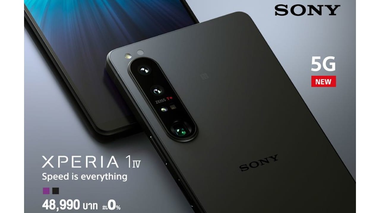 タイ Sony Xperia 1 IV