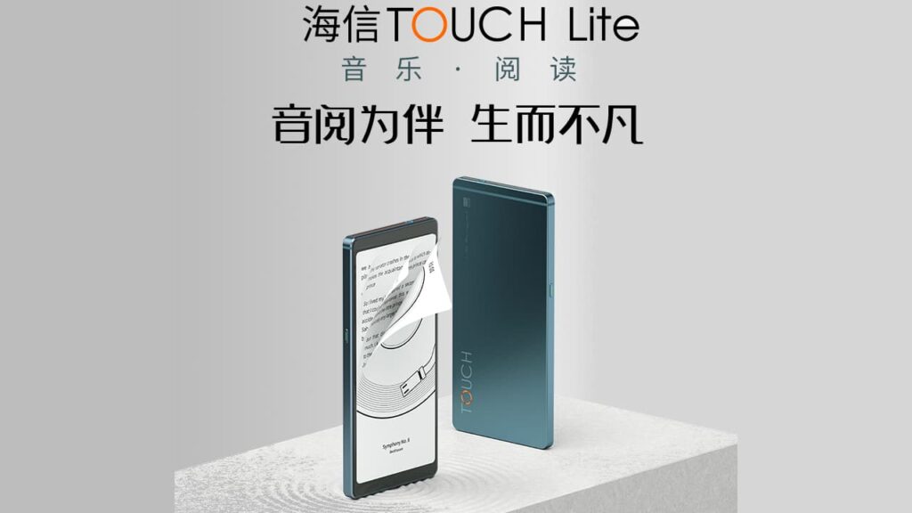 Hisense TOUCH Lite