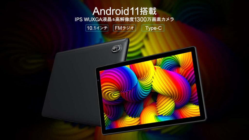 IRIE F3T10-A3