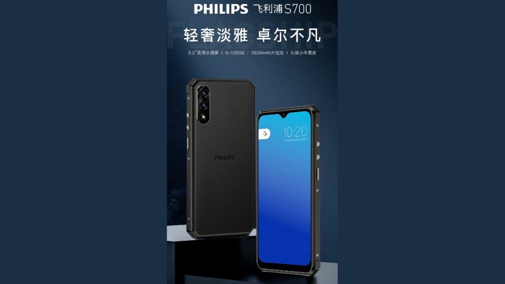 Philips S700