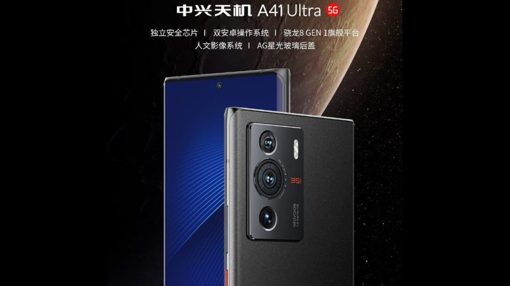 ZTE Tianji A41 Ultra