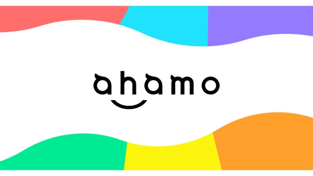 ahamo アハモ