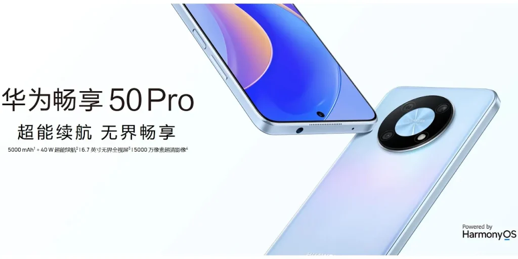HUAWEI Enjoy 50 Pro