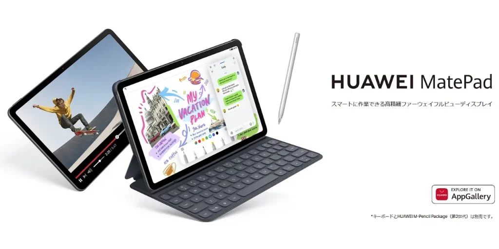 HUAWEI MatePad 10.4 2022