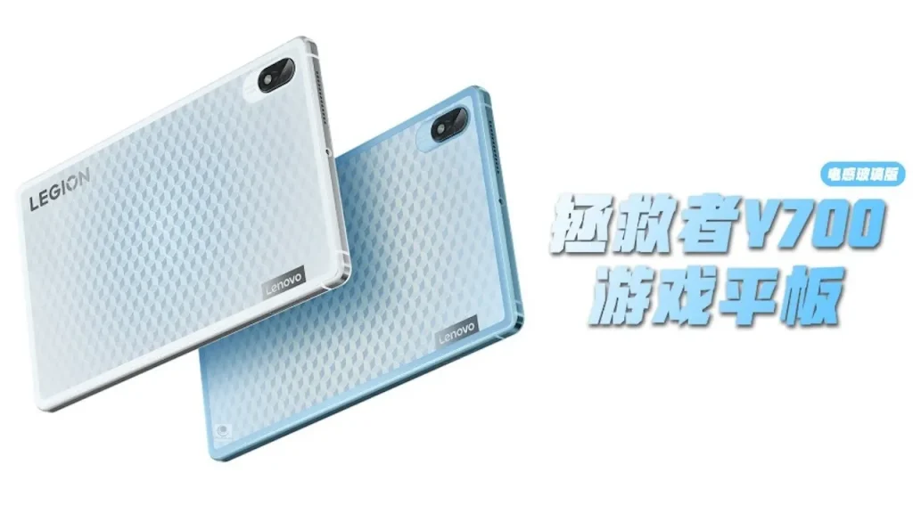 Lenovo Legion Y700 Inductive Glass