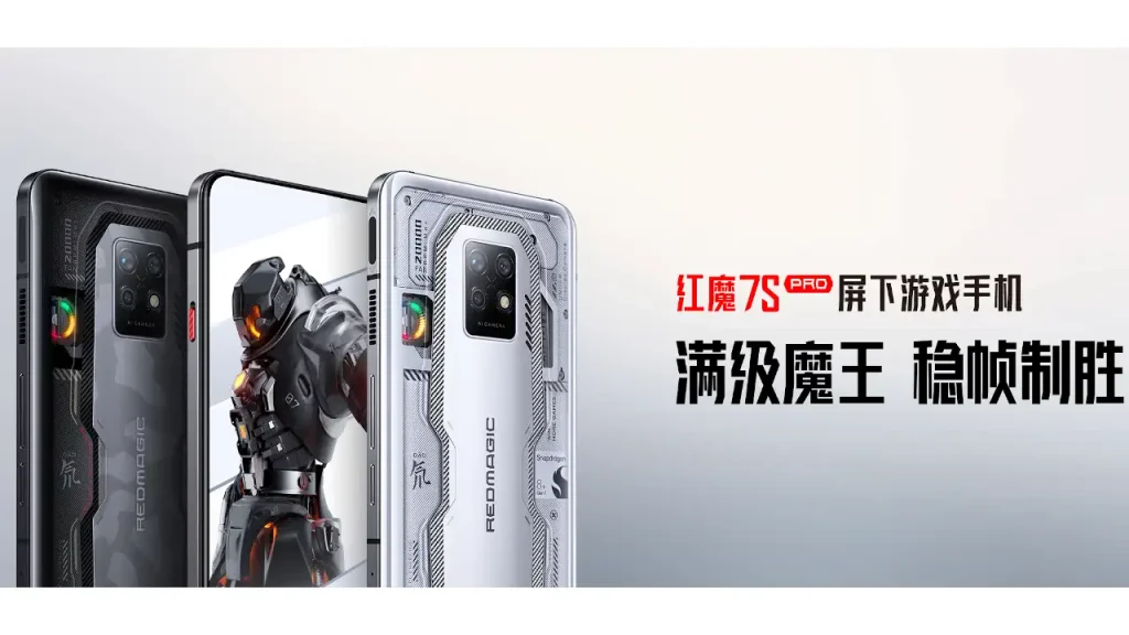 nubia RedMagic 7S Pro