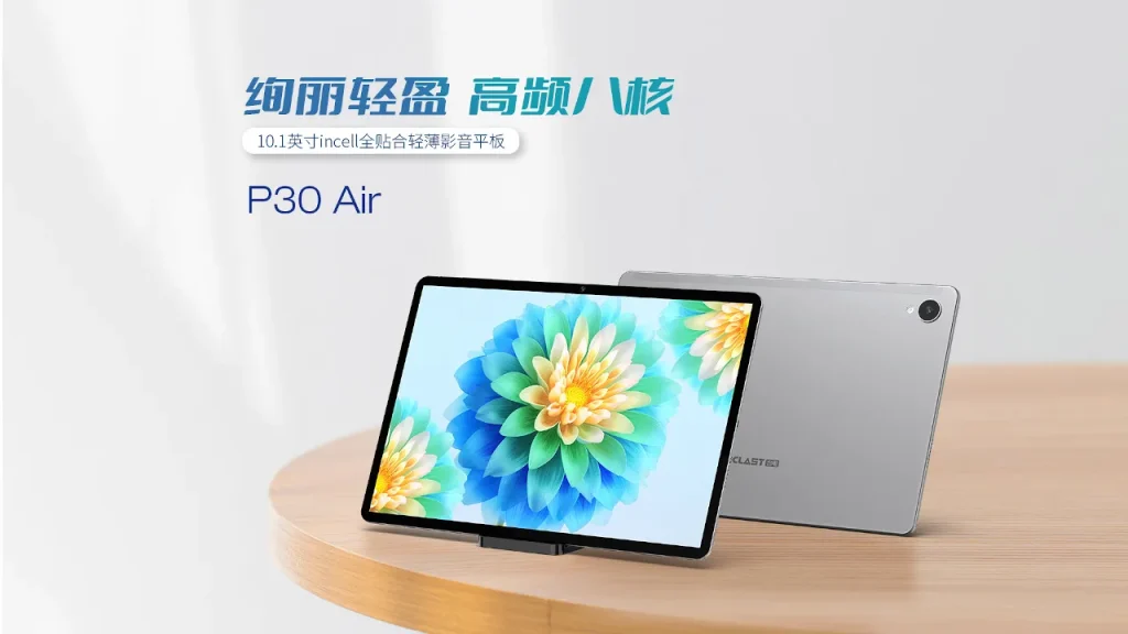 Teclast P30 Air