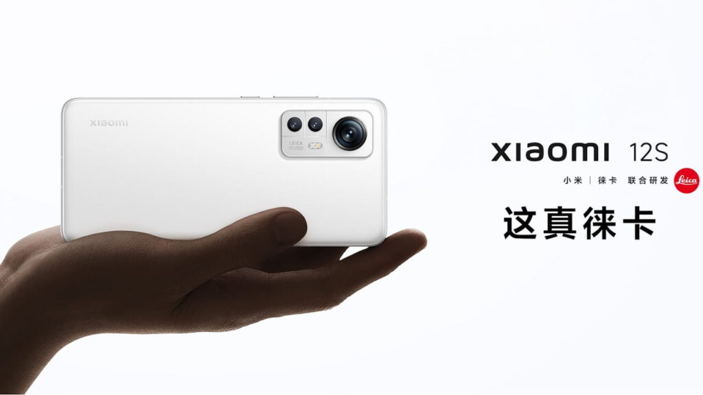 Xiaomi 12S