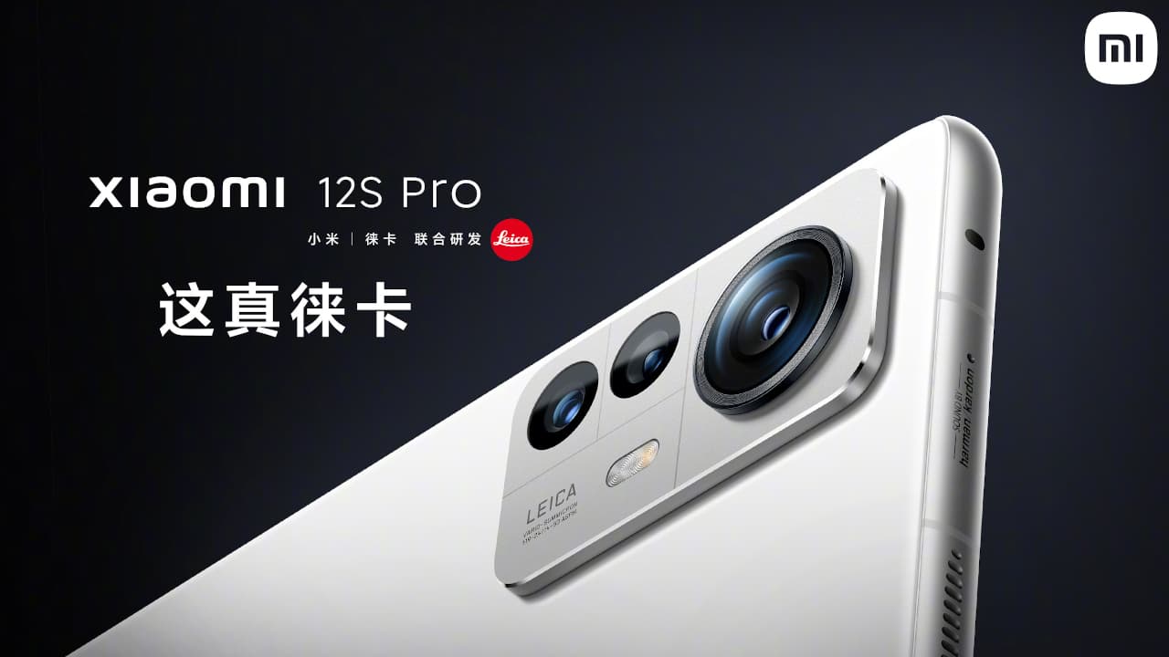 Xiaomi 12S Pro