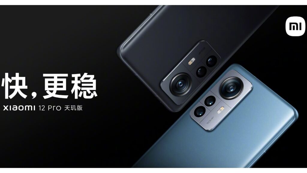 Xiaomi 12 Pro MediaTek版