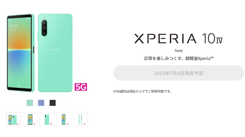 Xperia 10 IV XQ-CC44
