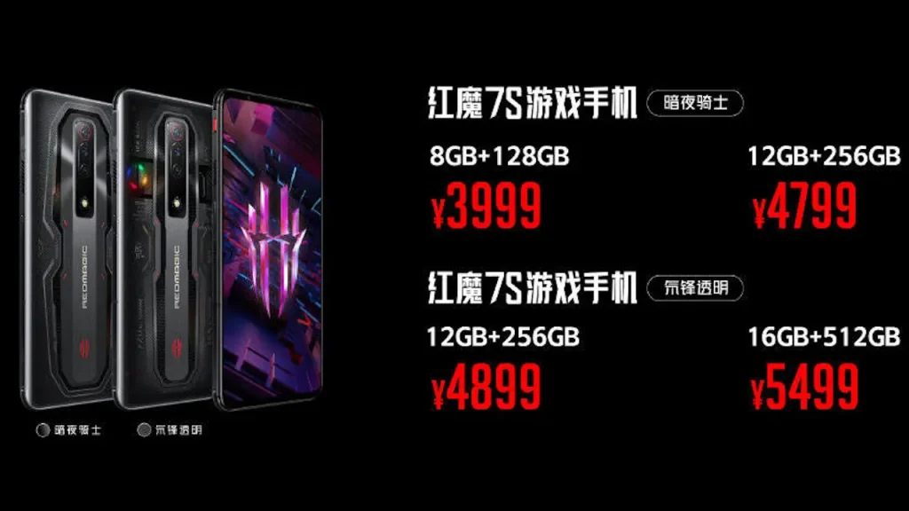 nubia RedMagic 7S