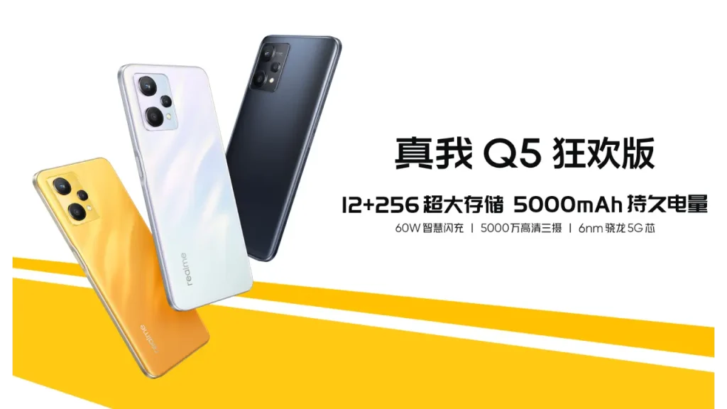 realme Q5 Carnival Edition