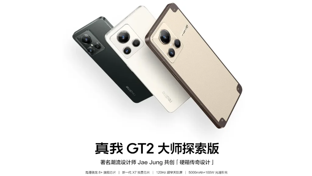 realme GT2 Master Explorer Edition