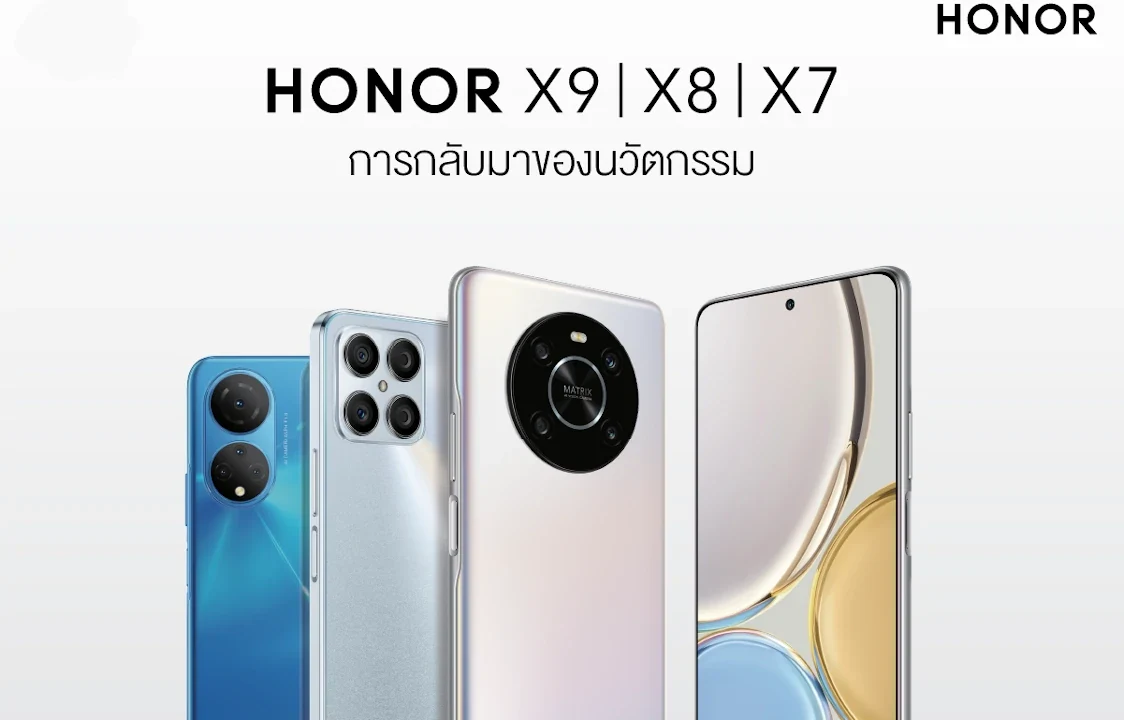 HONOR X9・HONOR X8・HONOR X7