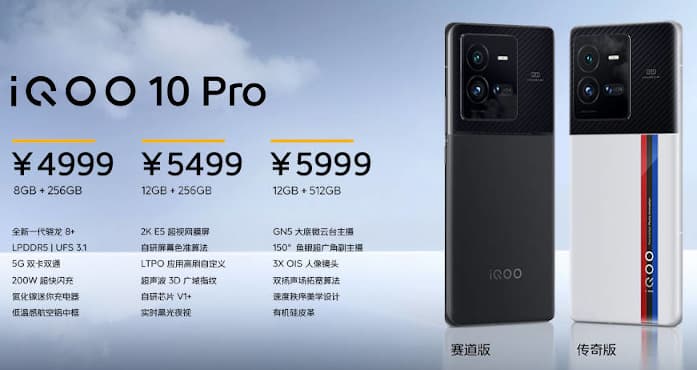 200W急速充電対応の「iQOO 10 Pro」発表、10分で100％充電可能 