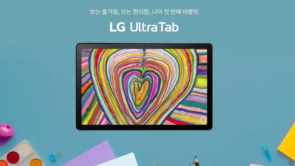 LG Ultra Tab