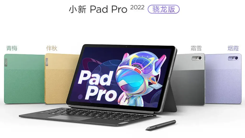 Lenovo Xiaoxin Pad Pro 2022 (联想平板 小新 Pad Pro 2022)