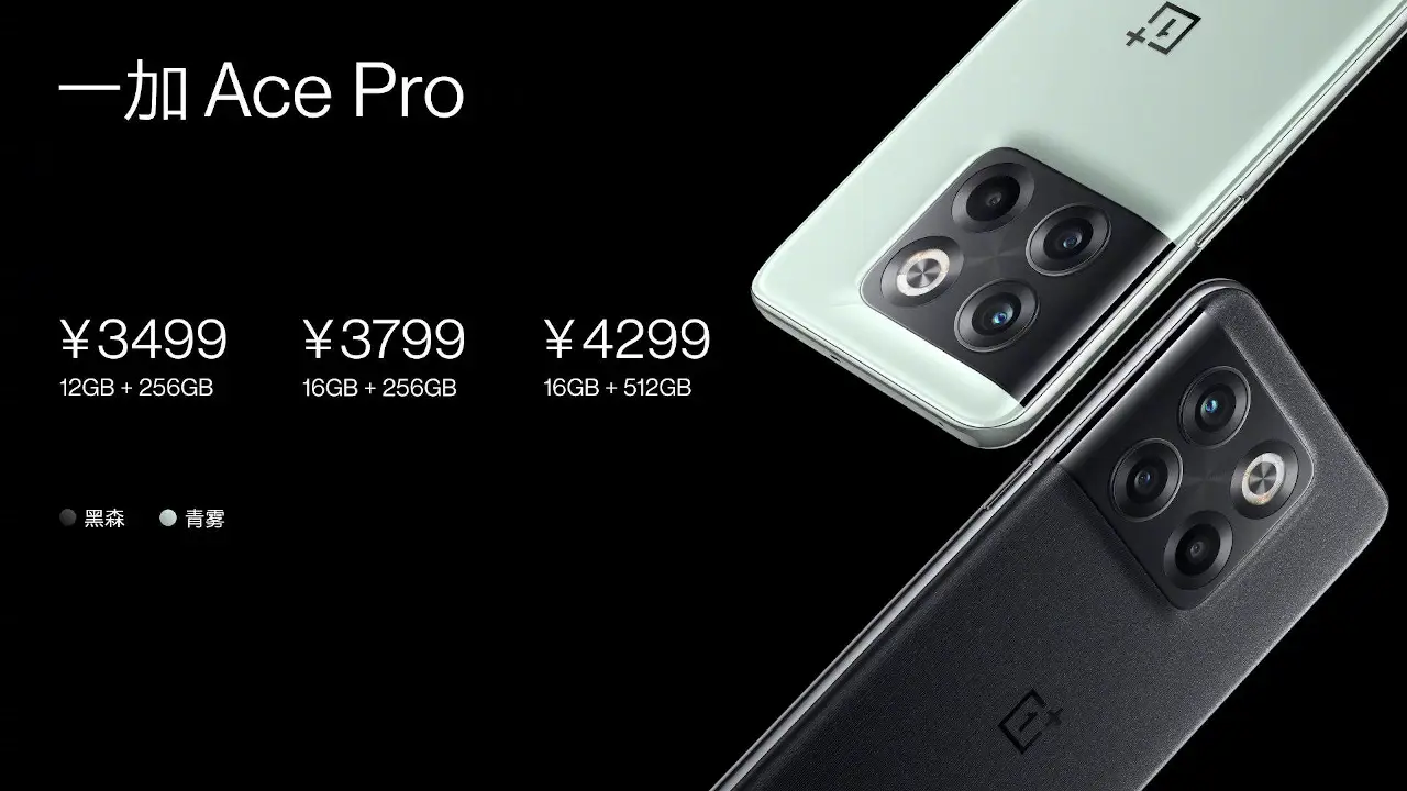 OnePlus Ace Pro 発表、6.7インチ120Hz・150W急速充電 価格は3499元(約 