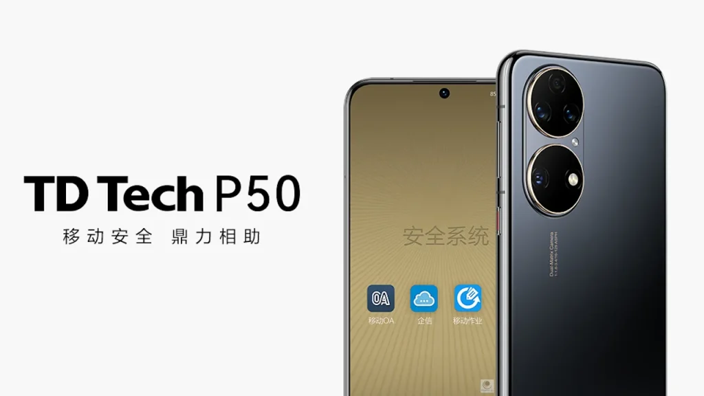TD Tech P50