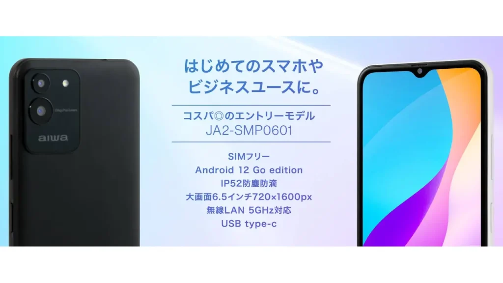 aiwa JA2-SMP0601