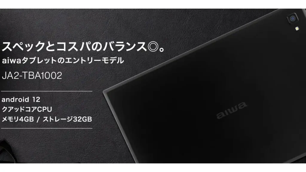 aiwa JA2-TBA1002
