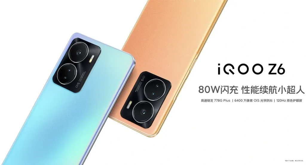 vivo iQOO Z6 (V2220A)