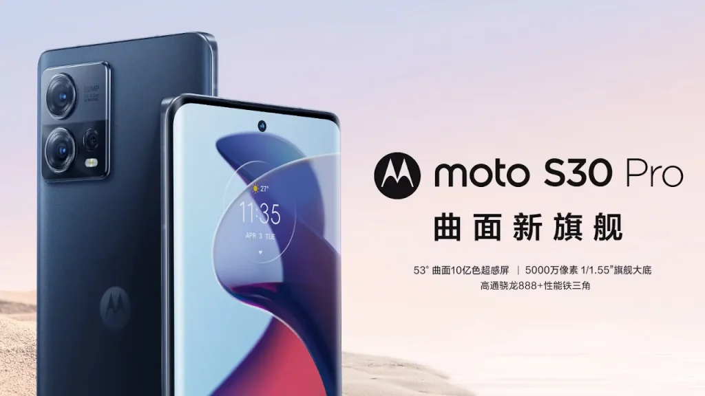 moto S30 Pro