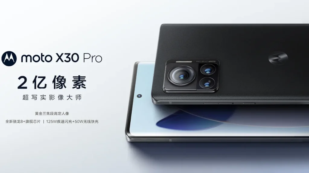 moto X30 Pro