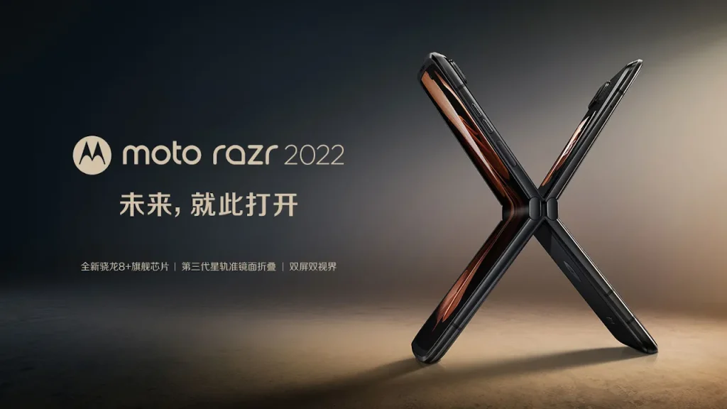 moto razr 2022