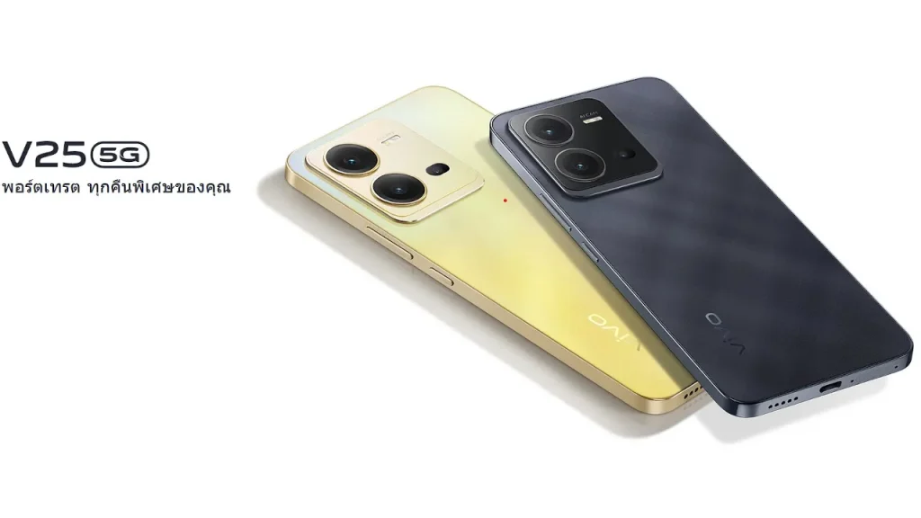 vivo V25 5G