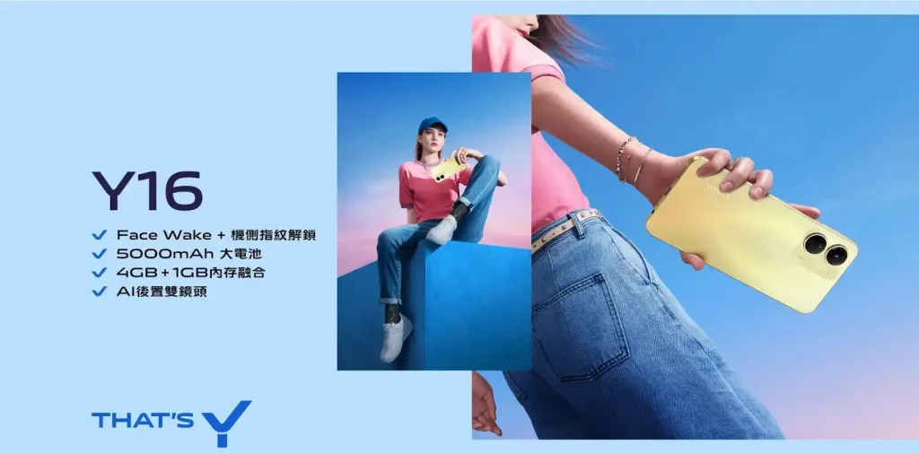 vivo Y16