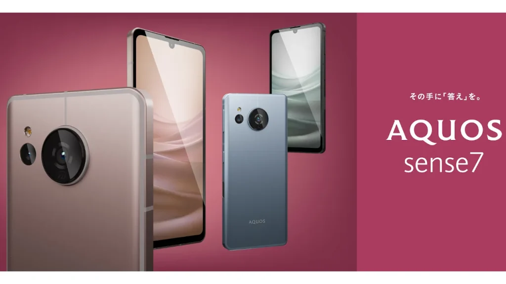 AQUOS sense7 SHG10