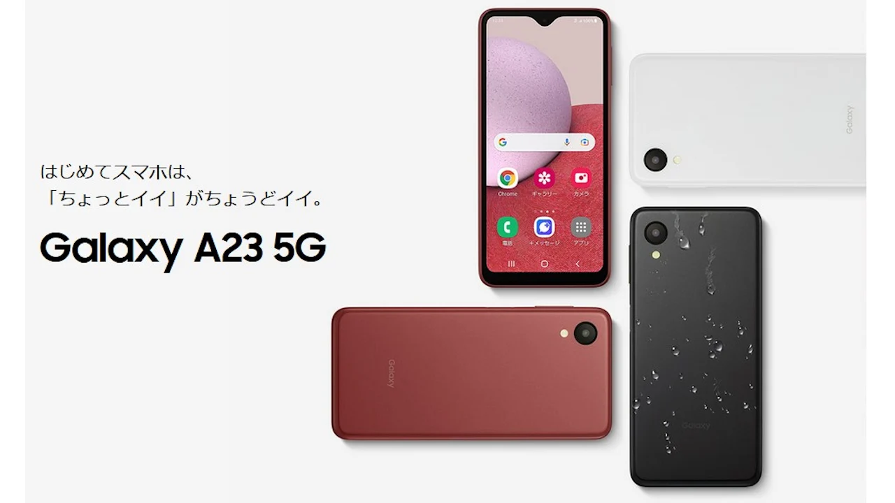 Galaxy A23 5G SC-56C ブラック スマートフォン/携帯電話