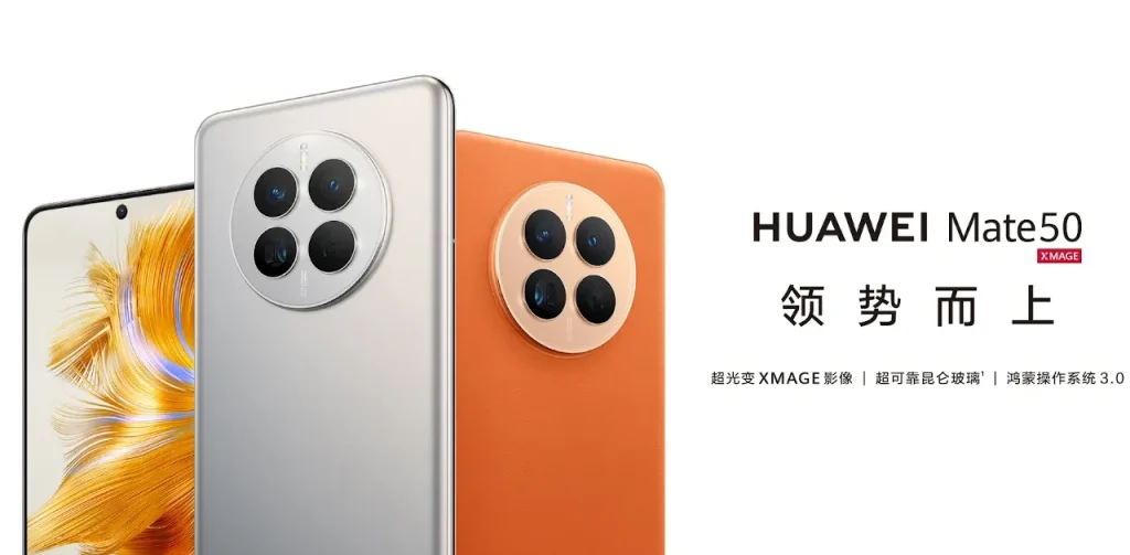HUAWEI Mate 50