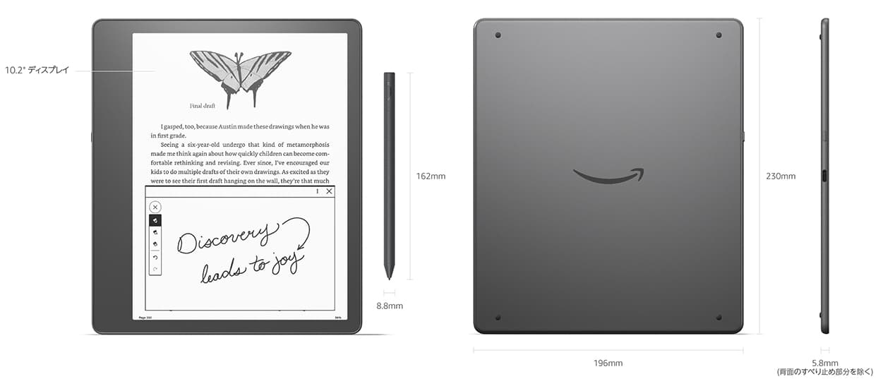 Kindle scribe 16gb プレミアムペン 開封済み未使用-