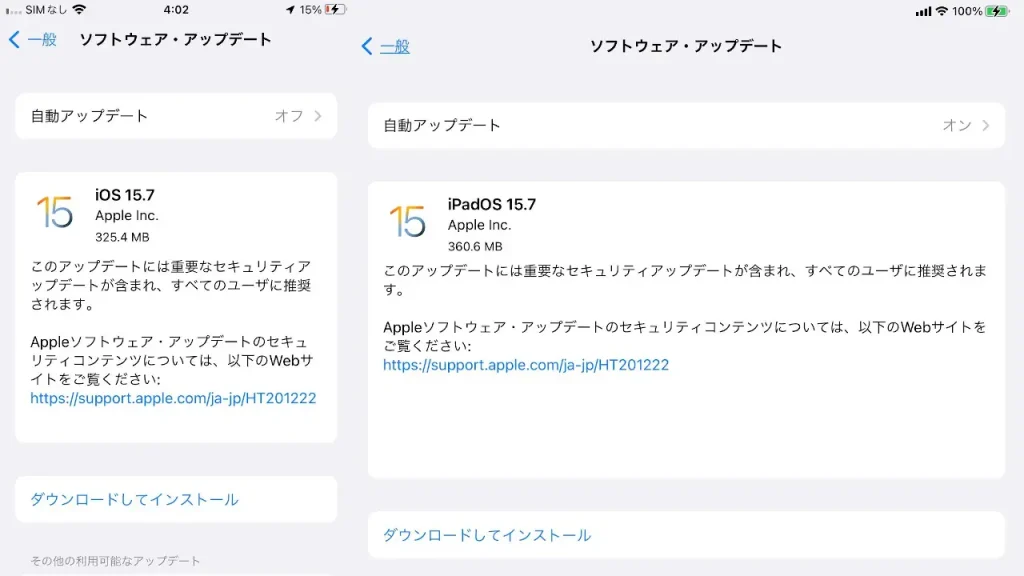 iOS 15.7/iPad OS 15.7