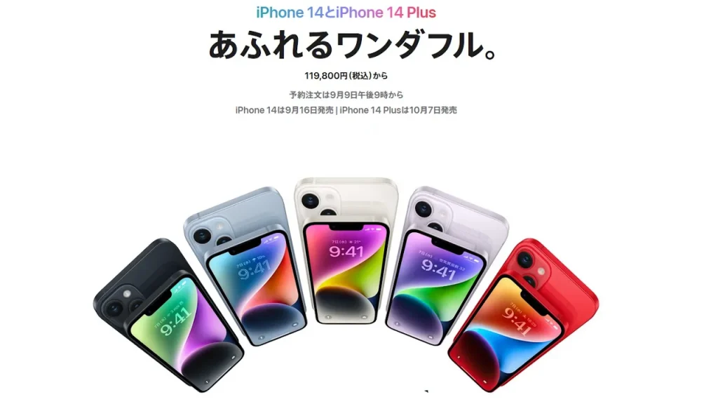 iPhone 14 Plus